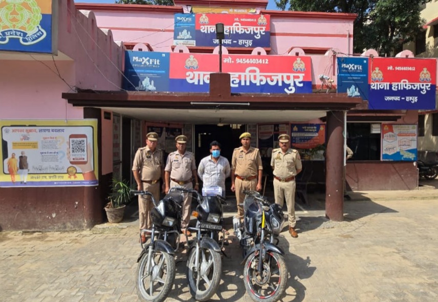 वाहन चोर से तीन बाइक बरामद