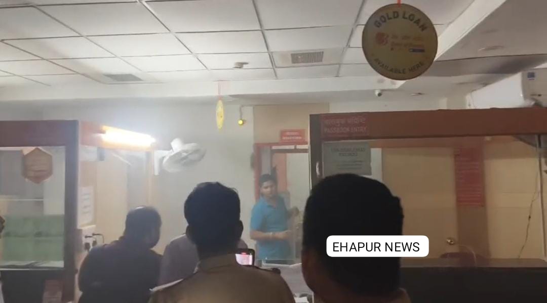 बैंक से धुआं उठते देख उड़े होश, रात में खुलवाया बैंक