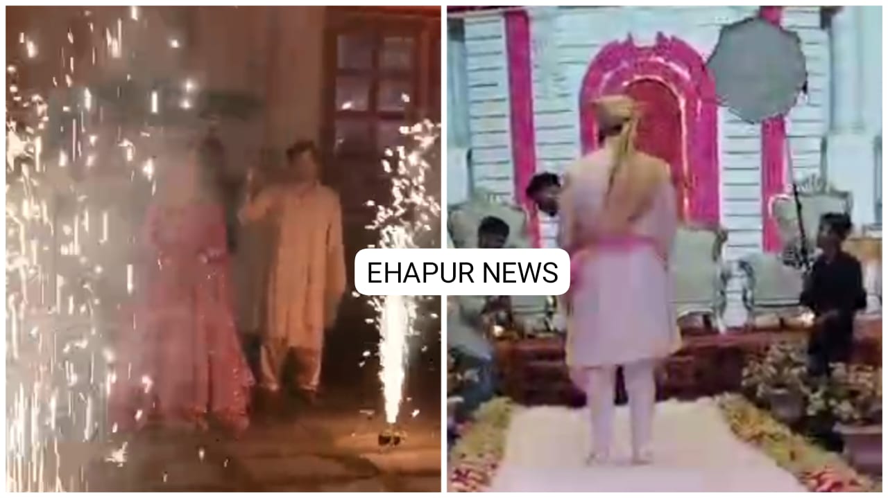 दूल्हा-दुल्हन की धमाकेदार एंट्री, हल्दी-मेहंदी की सजावट व कैटरिंग के लिए संपर्क करें: 8439122080