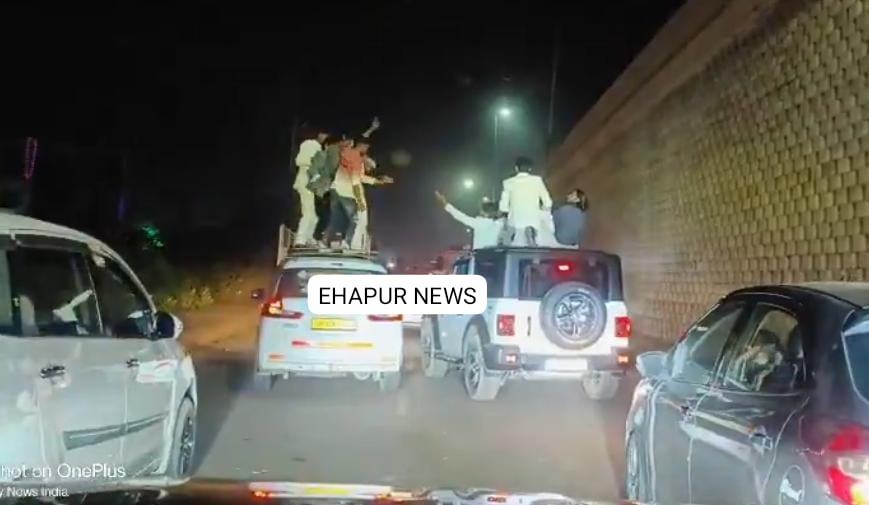 चलती कार पर किया स्टंट, जमकर मचाया हुड़दंग