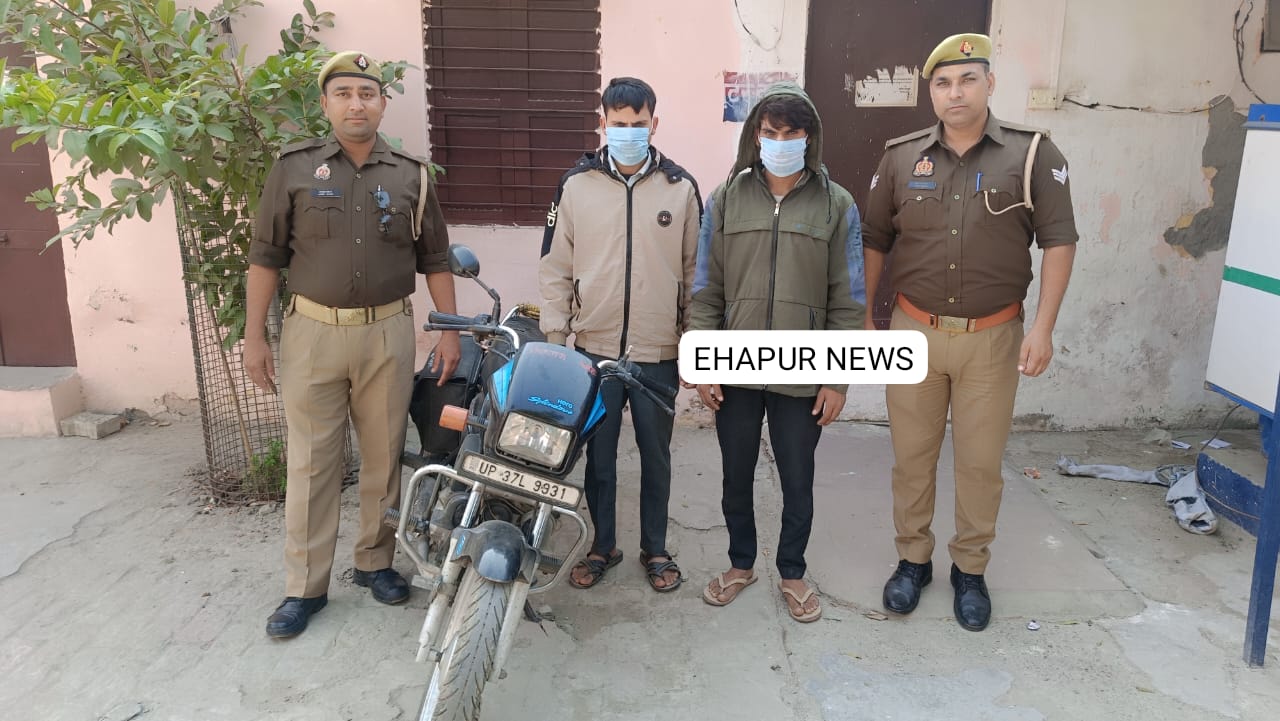 बाइक लूट की सूचना निकली फर्जी, बाइक के साथ दो भाई गिरफ्तार