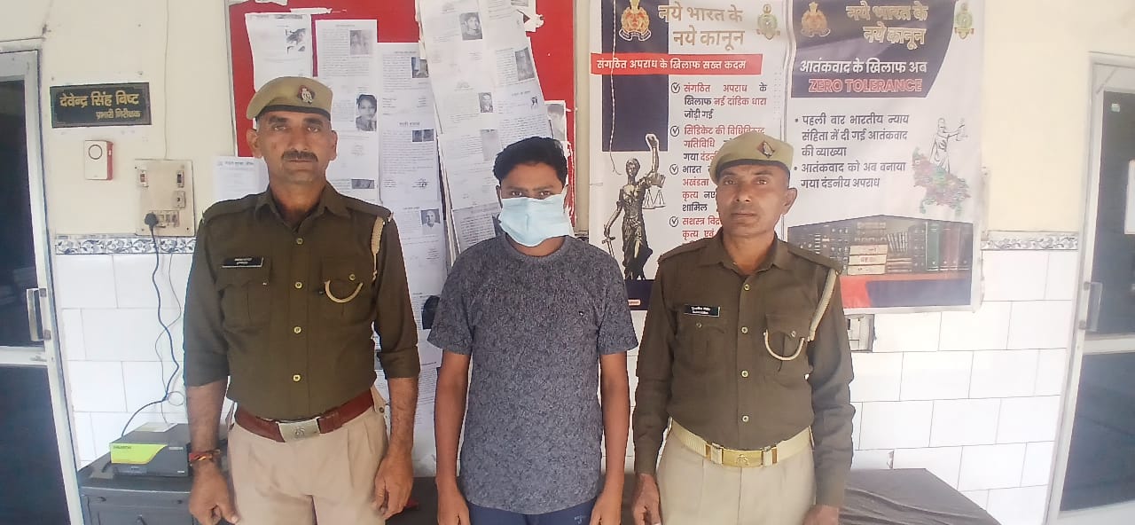 नाबालिग के साथ दुष्कर्म पर दबोचा