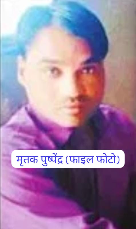 बाबूगढ़: तीन बाइकों की भिड़ंत में एक की मौत, तीन घायल