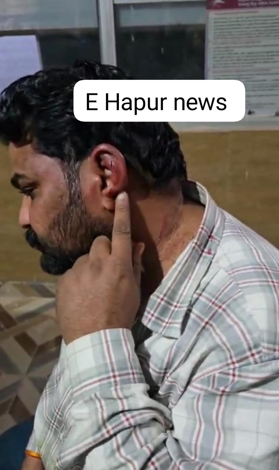 संविदा विद्युतकर्मी पर आधा दर्जन लोगों ने किया हमला