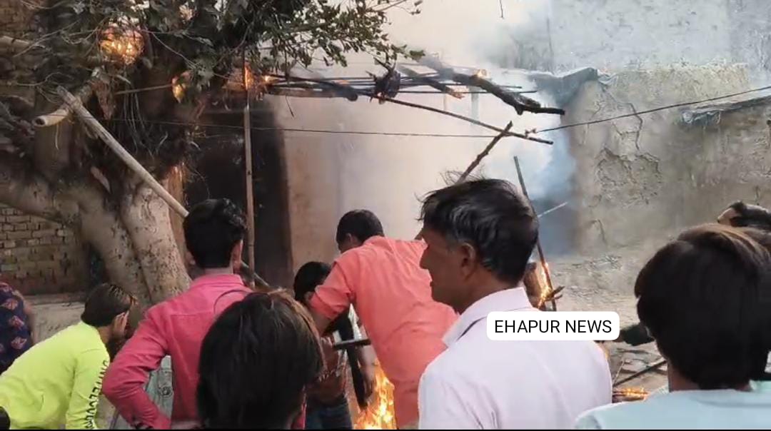 हापुड़: झोपड़ी में लगी आग पर क्षेत्रवासियों ने पाया काबू