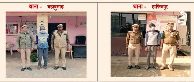 दो वारंटी पुलिस ने दबोचे