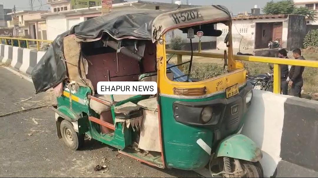 रॉन्ग साइड आ रहे ट्रैक्टर ने ऑटो में मारी टक्कर, पांच चोटिल