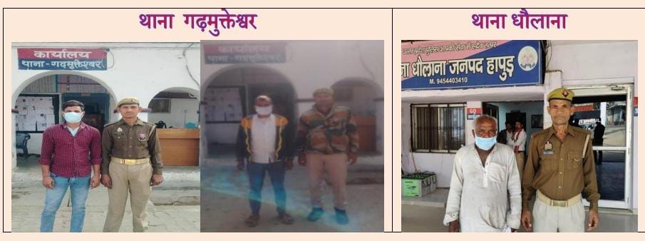 घर में छिपे तीन वारंटी पुलिस ने पकड़े