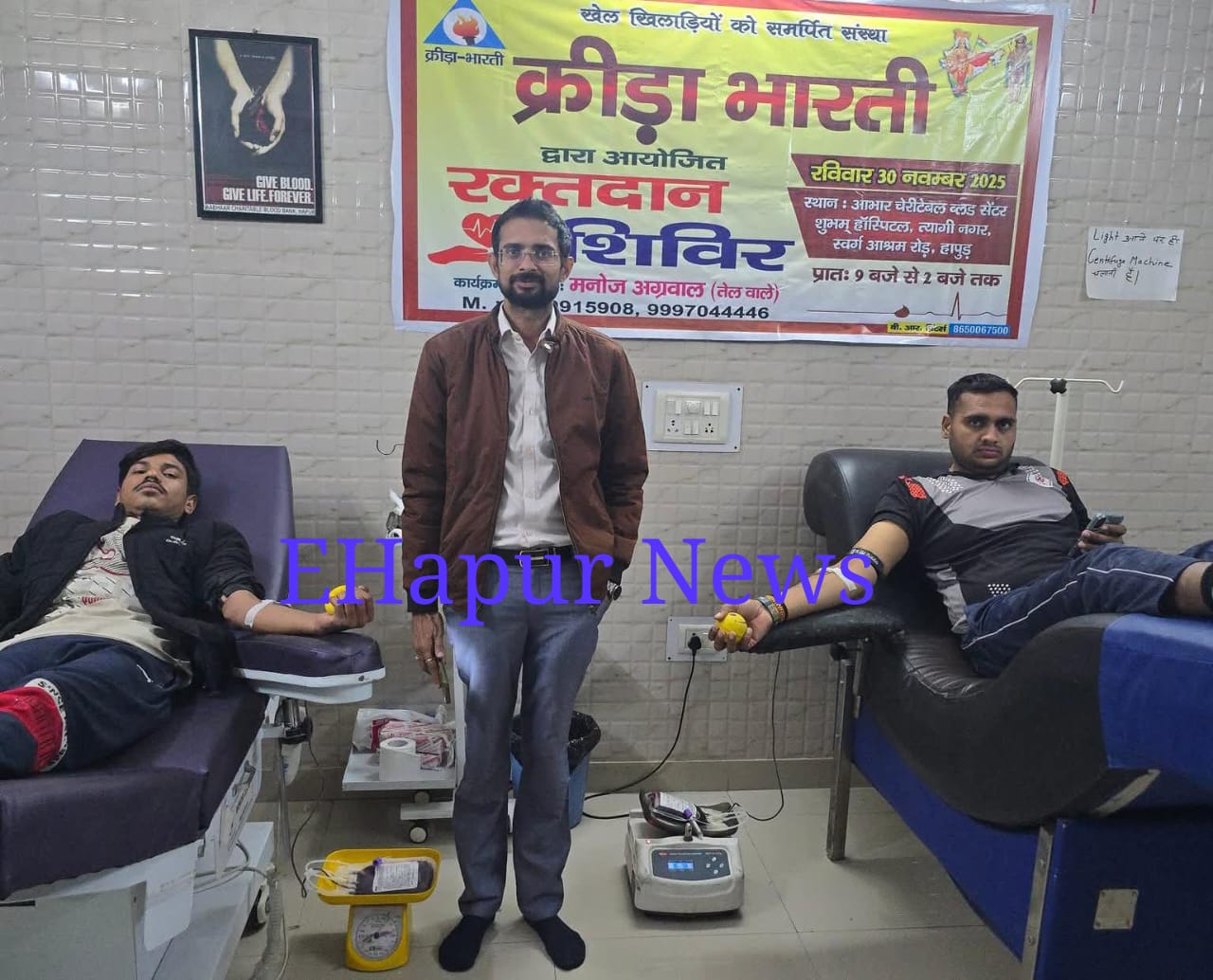 क्रीडा भारती के कैम्प में नौजवानों ने रक्तदान किया