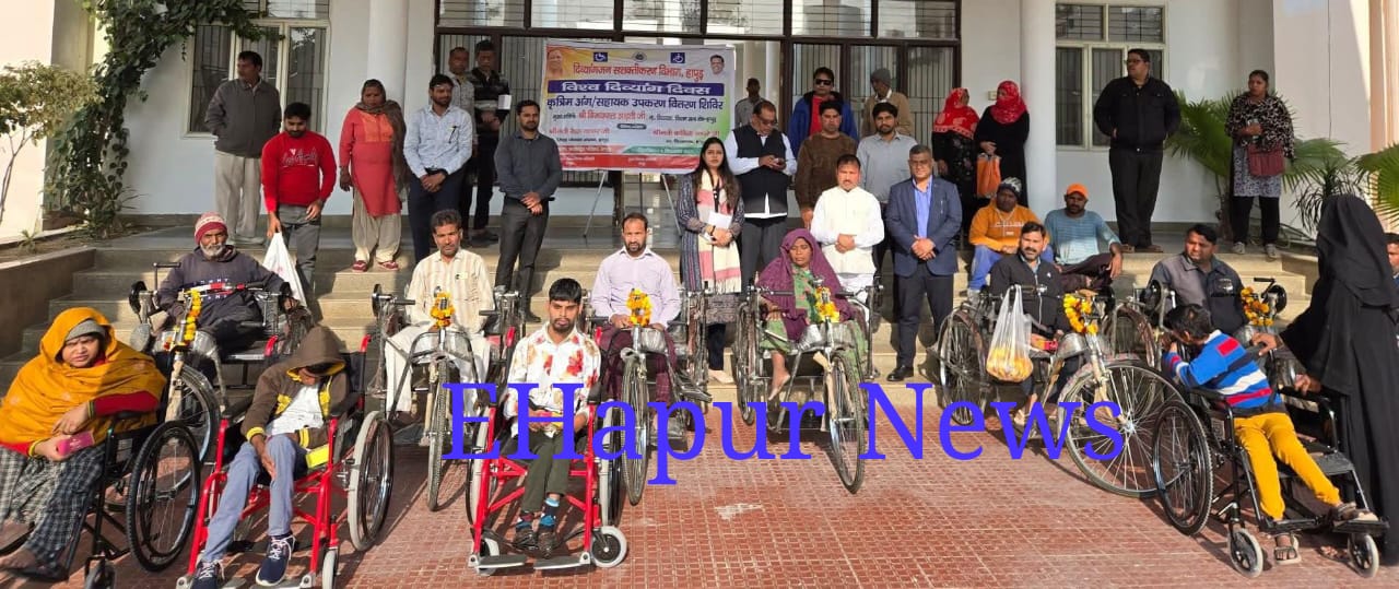 दिव्यांगजन को ट्राई साइकिल वितरित की