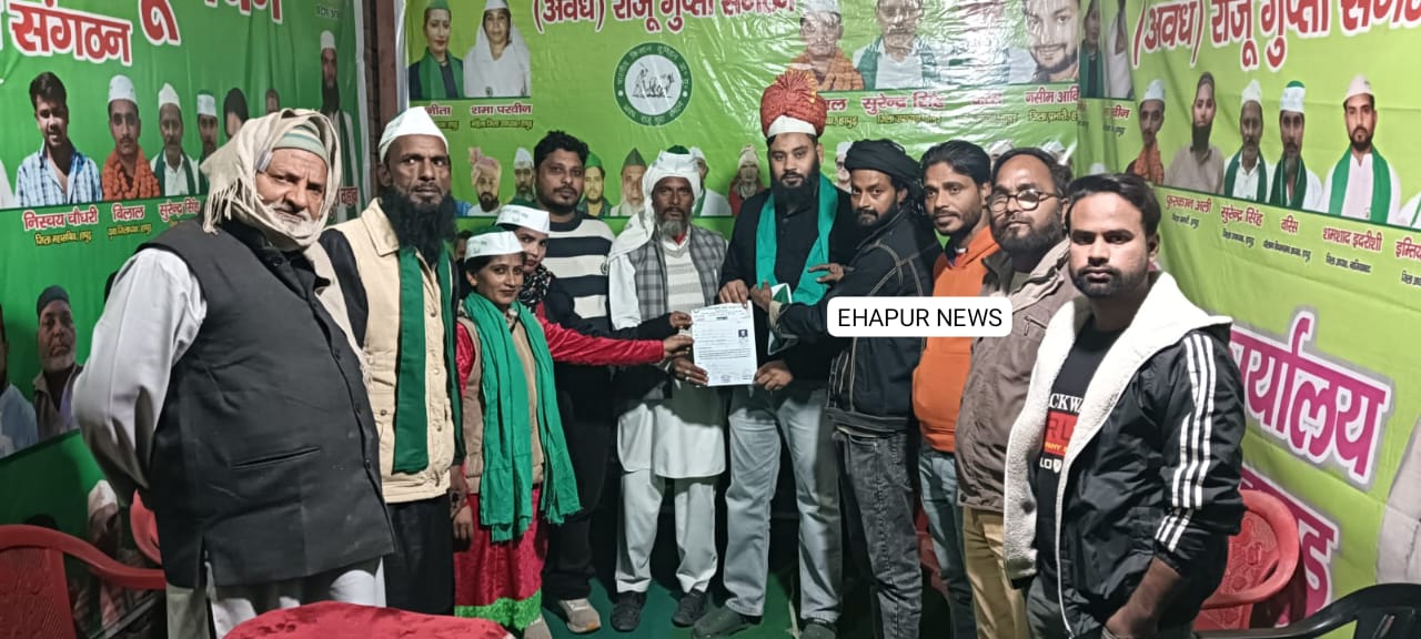 भाकियू अवध ने अनस को अल्पसंख्यक मोर्चे का जिलाध्यक्ष बनाया