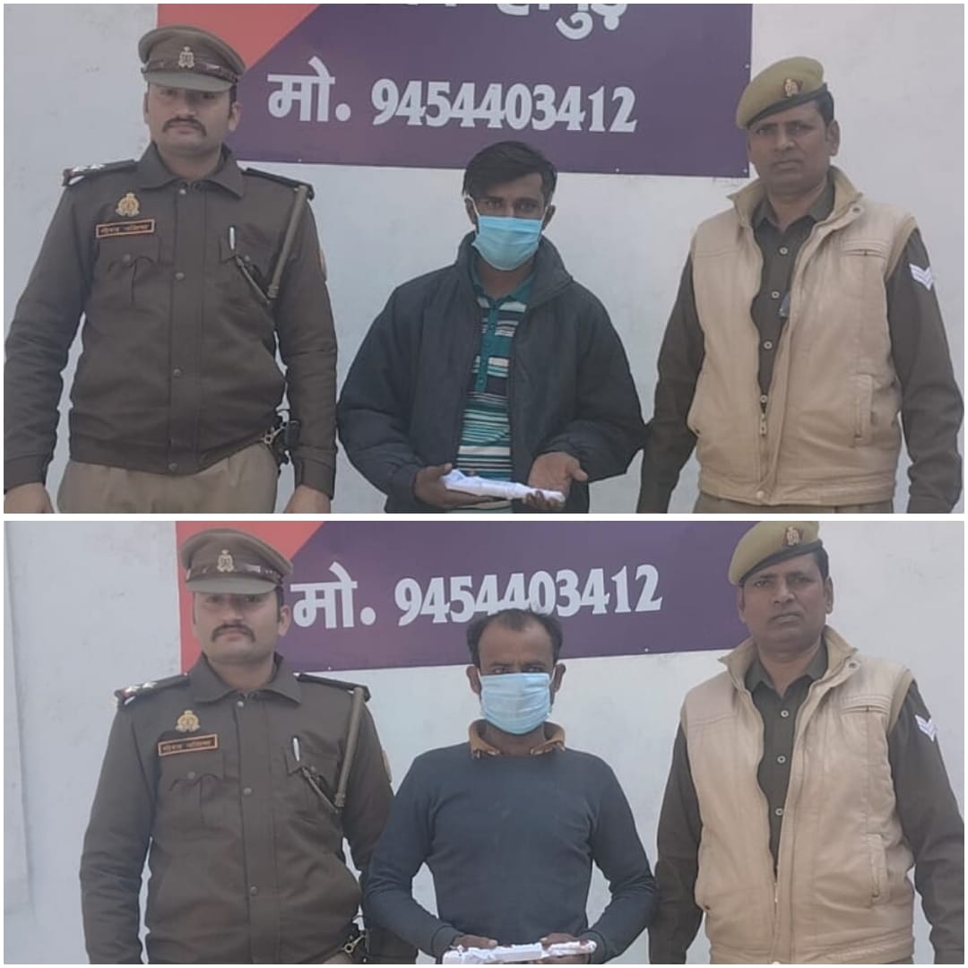 तमंचेधारी पुलिस ने पकड़े