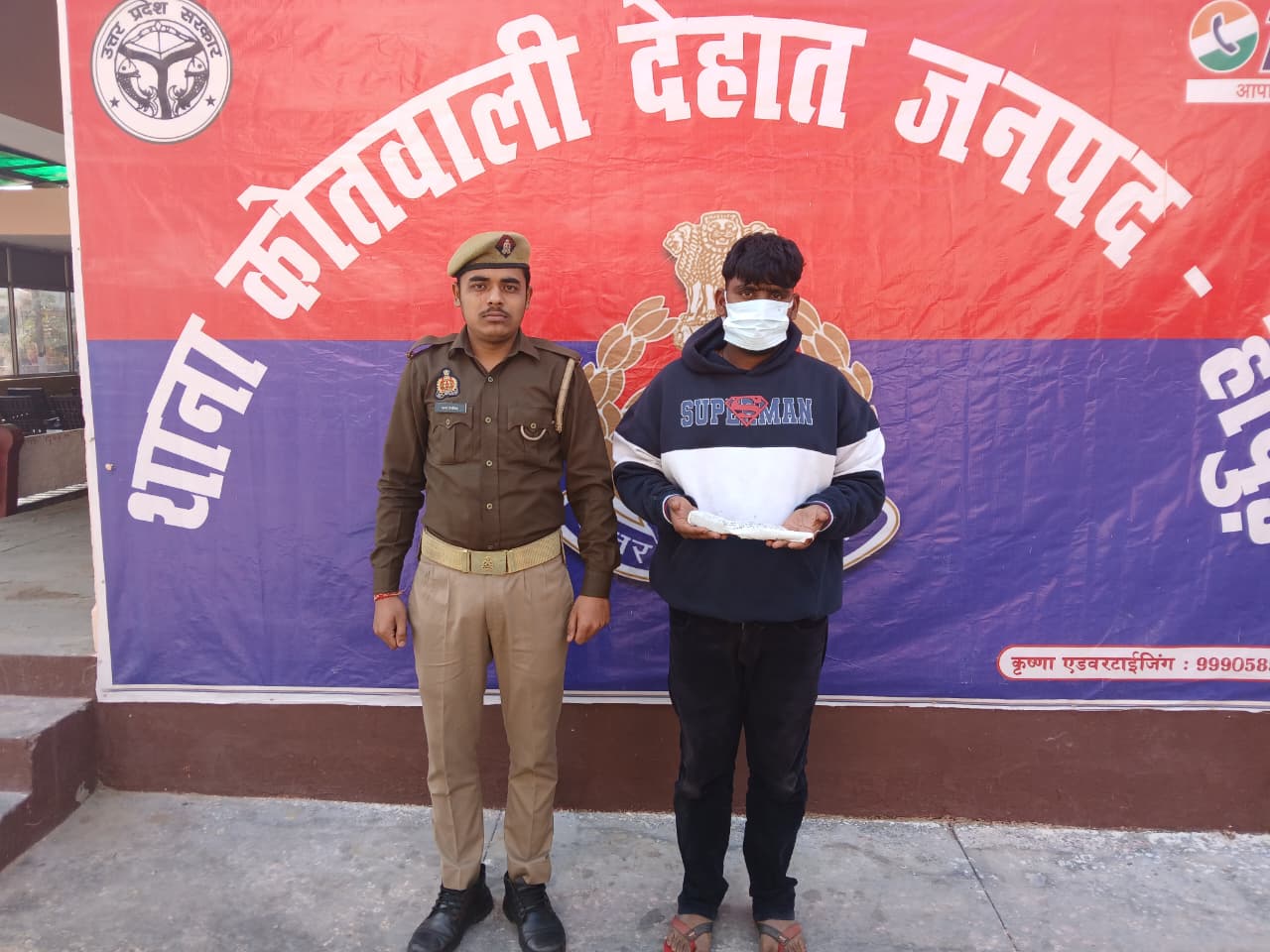 अंटी मे मिला तमंचा गया जेल