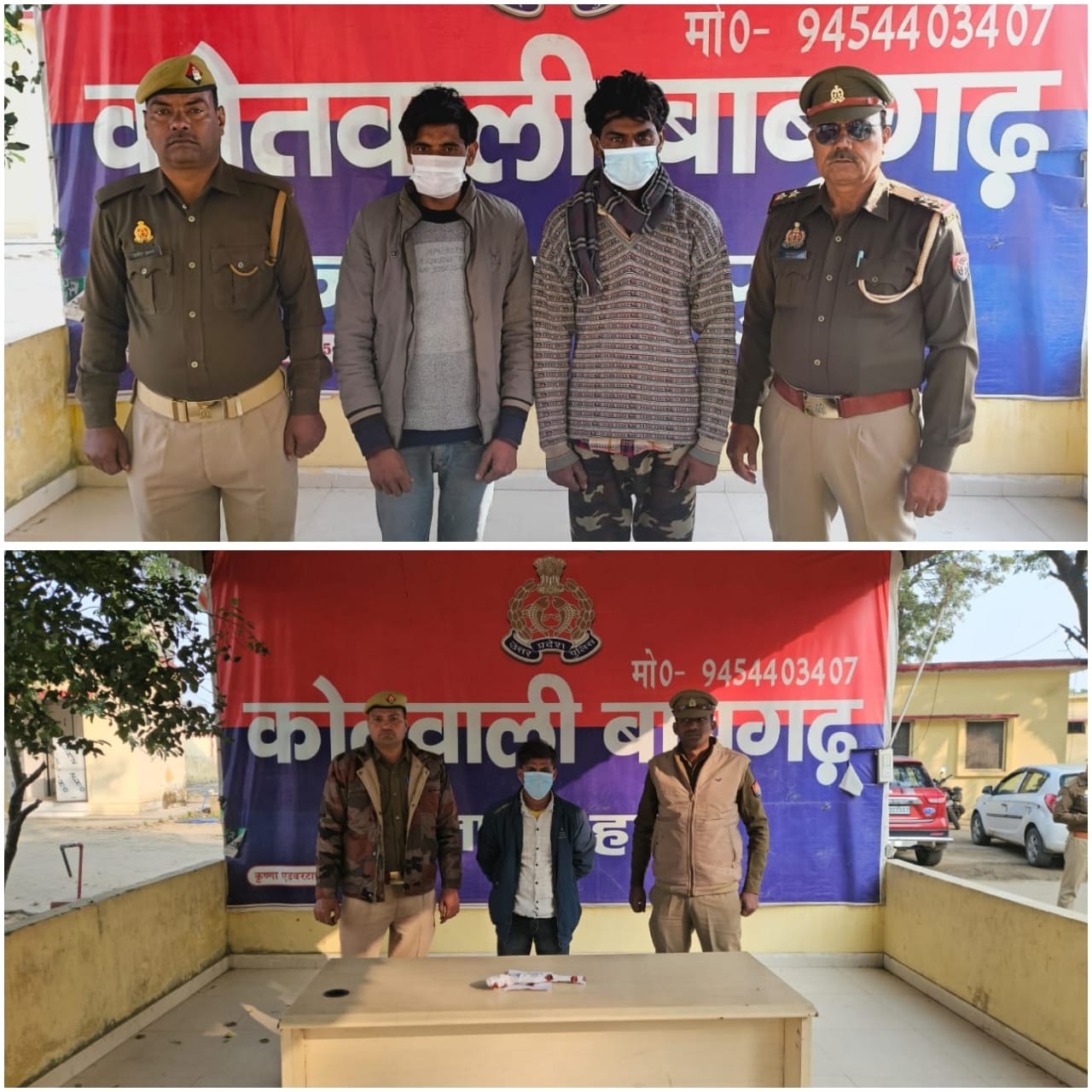 असलाह के साथ तीन पुलिस के हत्थे चढे