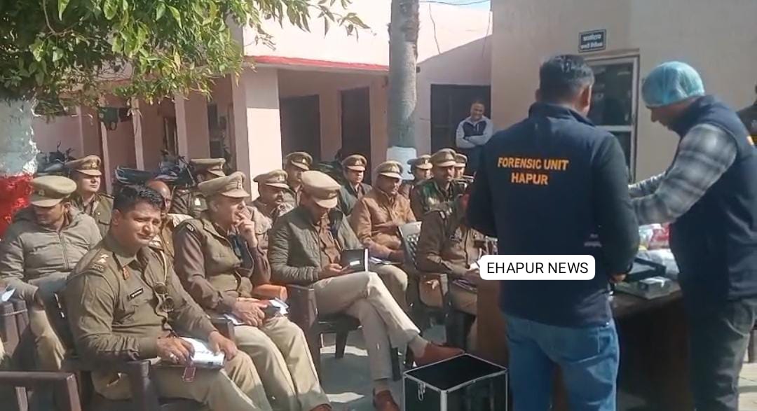 पिलखुवा: फॉरेंसिक यूनिट ने पुलिसकर्मियों को दिया प्रशिक्षण