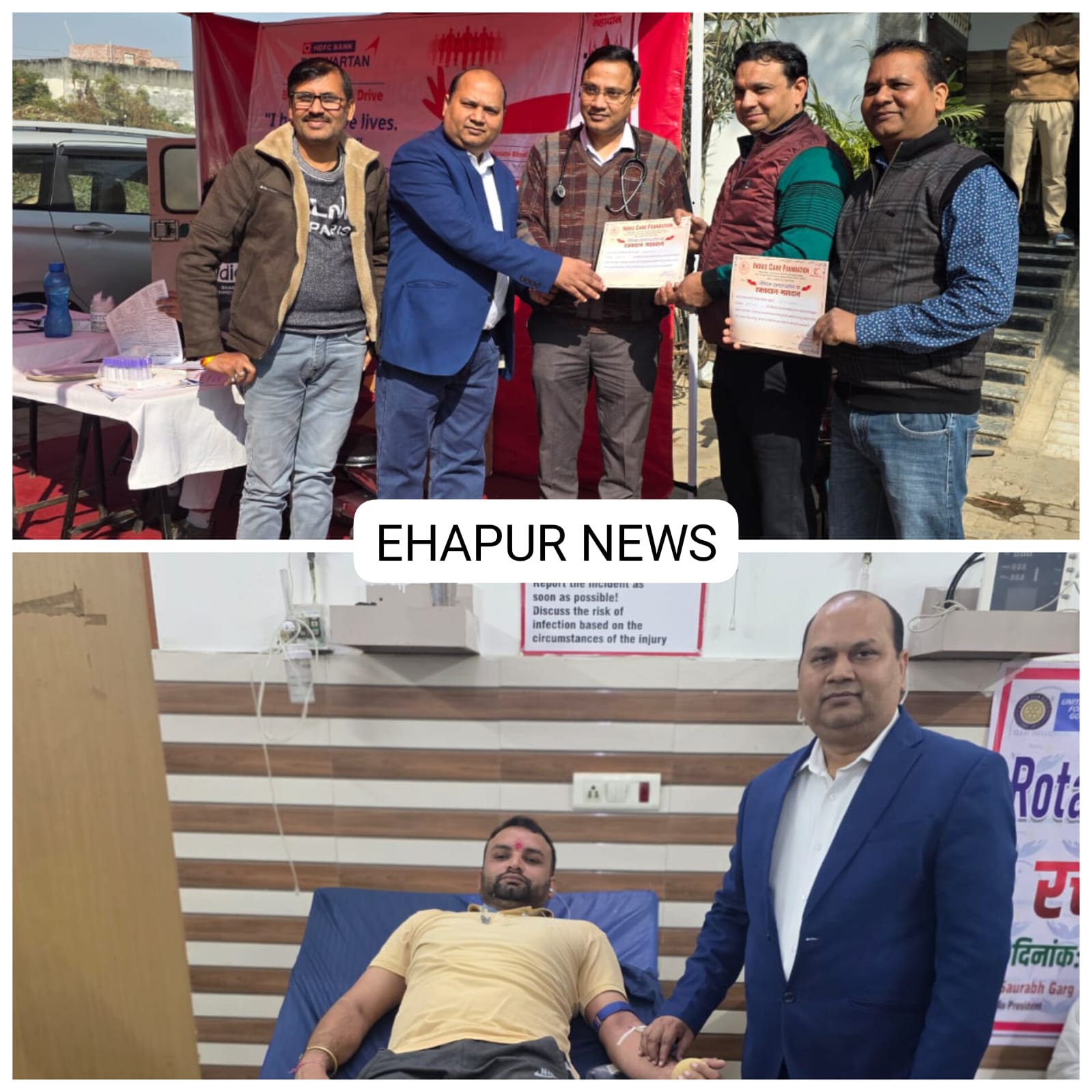 श्री सिद्धि विनायक अस्पताल ने रक्तदान शिविर लगाया