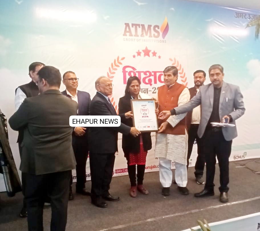 एस.ए. इंटरनेशनल स्कूल की प्रधानाचार्या का एटीएमएस कॉलेज में सम्मान