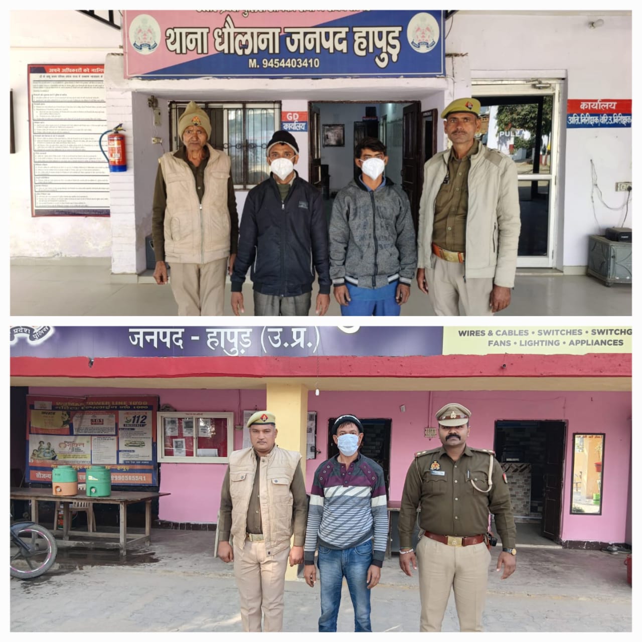 तीन वारंटी पुलिस ने पकड़े