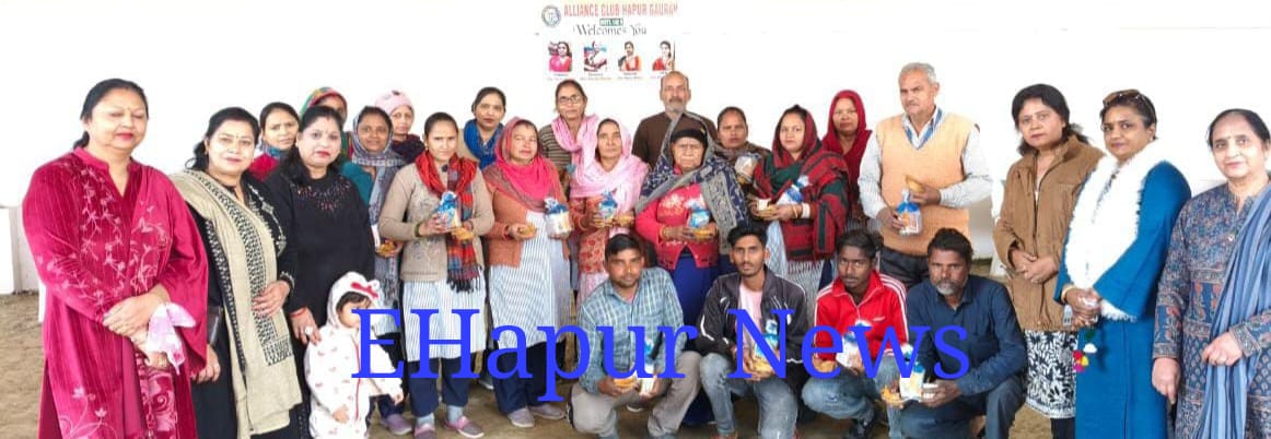 कड़कड़ाती ठंड में लोगों को राहत दिलाने आगे आए एलायंस