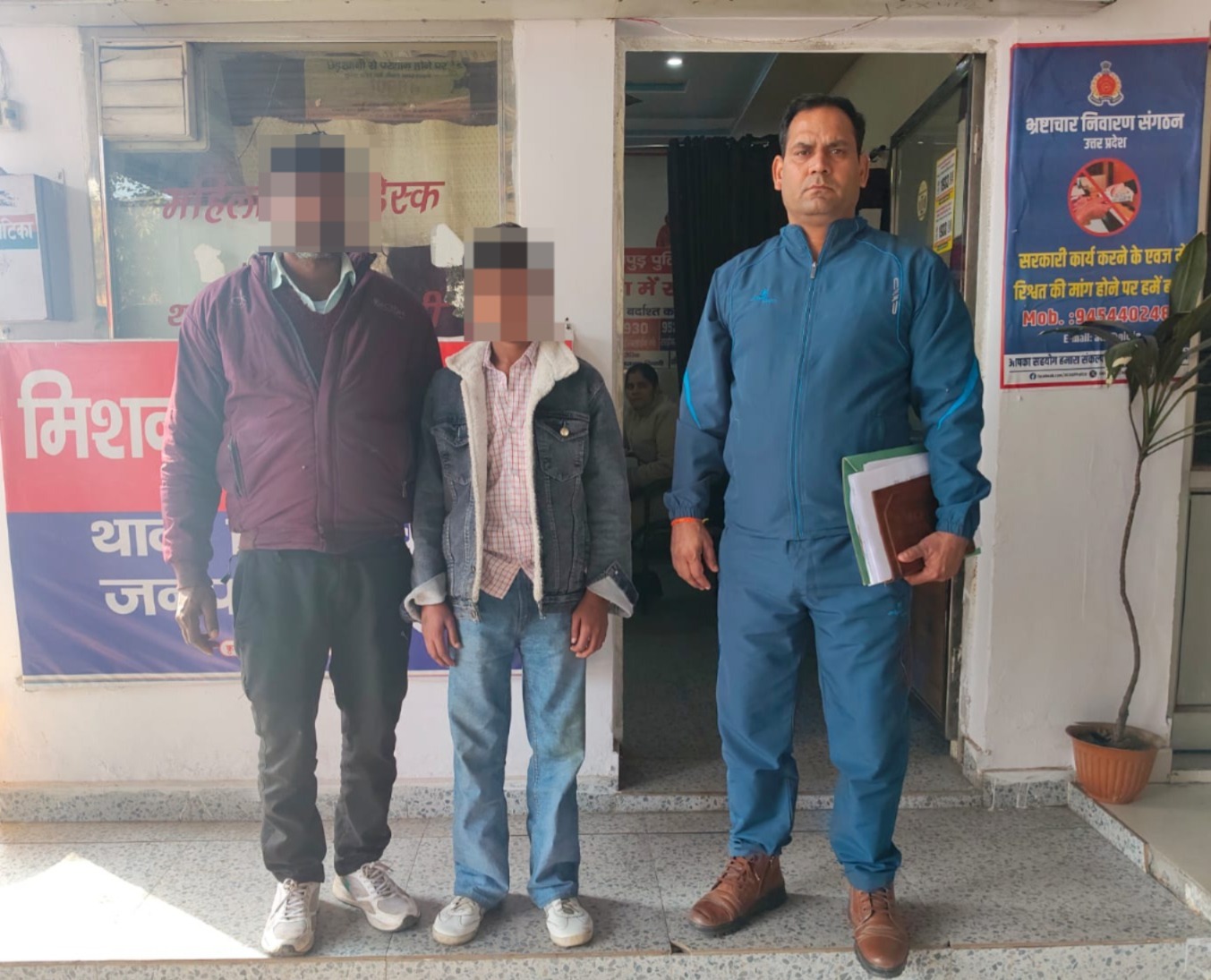 गायब बच्चे को परिवार से मिलाया