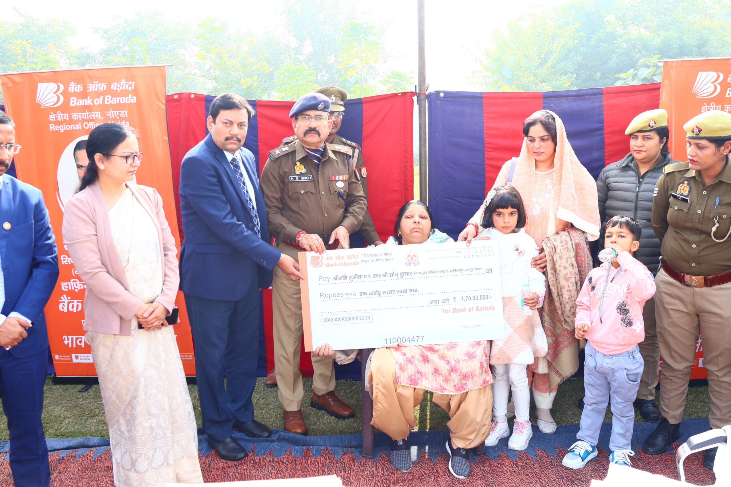 सड़क हादसे कै शिकार पुलिस कर्मी के परिवार को एक करोड़ 70 लाख का चैक