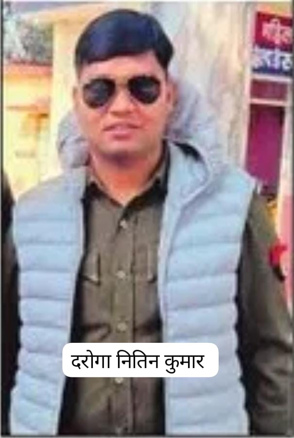 रंगदारी वसूलने वाला दरोगा नितिन वर्मा सस्पेंड