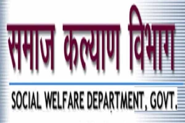 सुलह अधिकारी की नियुक्ति हेतु आवेदन करें