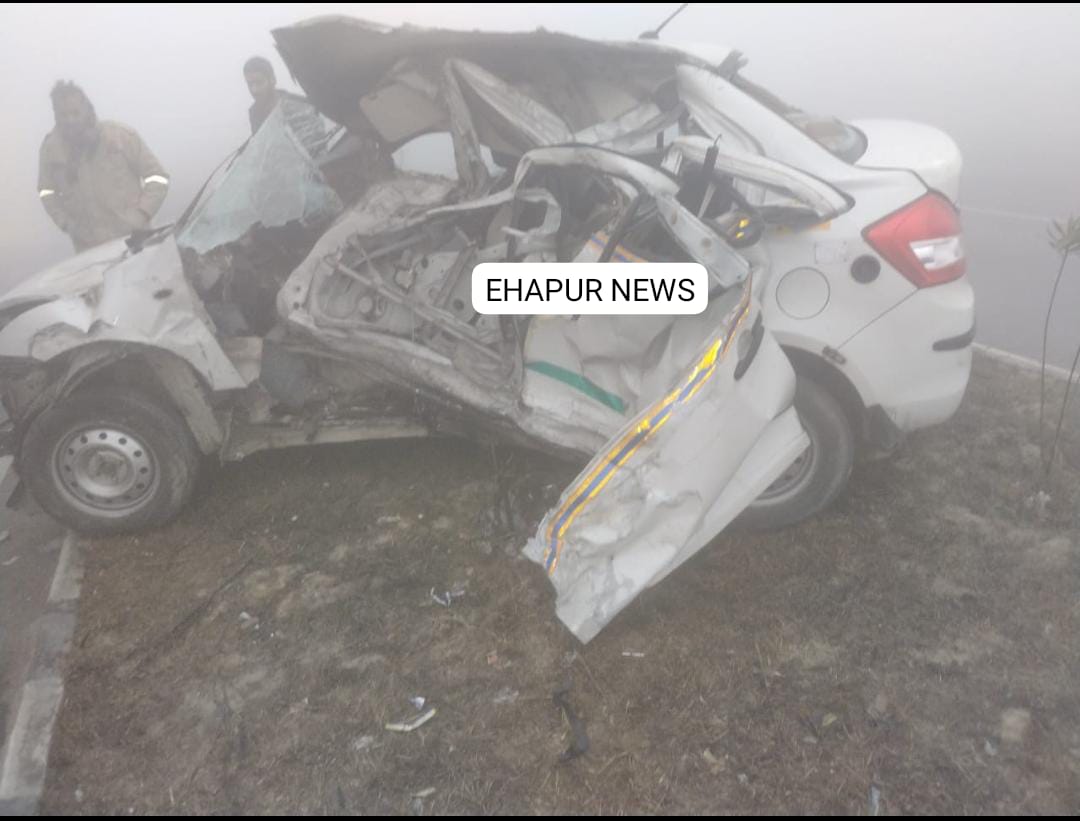 कोहरे में डिवाइडर पर चढ़ी डिजायर कार से भिड़ी अर्टिगा, महिला समेत तीन घायल