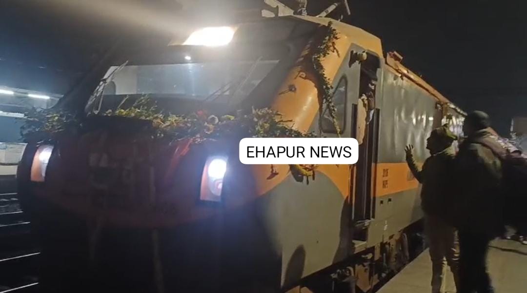 हापुड़ रेलवे स्टेशन पहुंची अमृत भारत एक्सप्रेस