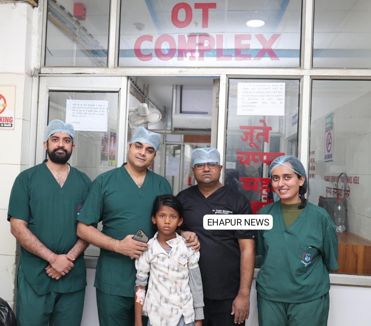 सरस्वती इंस्टीट्यूट में दुर्लभ बाल्यावस्था किडनी शल्य चिकित्सा से हापुड़ की 9 वर्षीय बच्ची को मिला नया जीवन