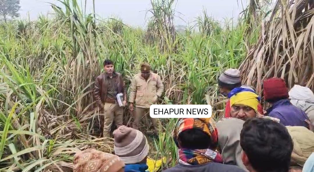 लडहरा में मिली महिला की लाश का मामला: पीएम रिपोर्ट में नहीं पता चल सका मौत का कारण