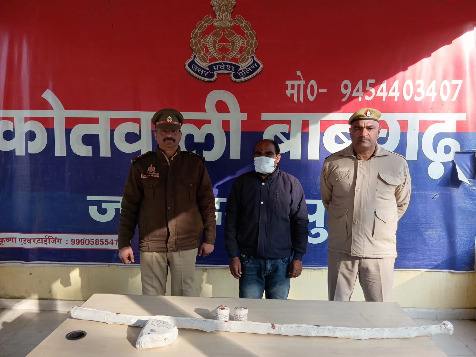 फकीरचंद की हत्या के मामले में आरोपी गिरफ्तार