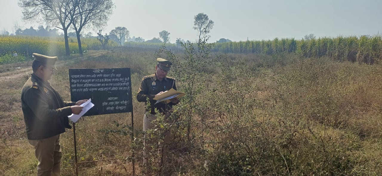 लोगों से ठगी करने वाले तीन सगे भाइयों की संपत्ति कुर्क