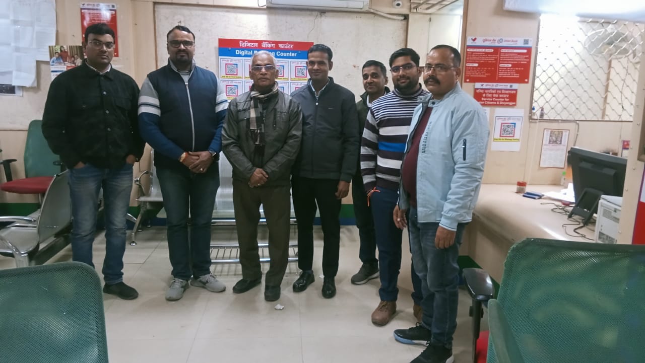 27 जनवरी को बैंक कर्मचारियों ने किया हड़ताल का आह्वान