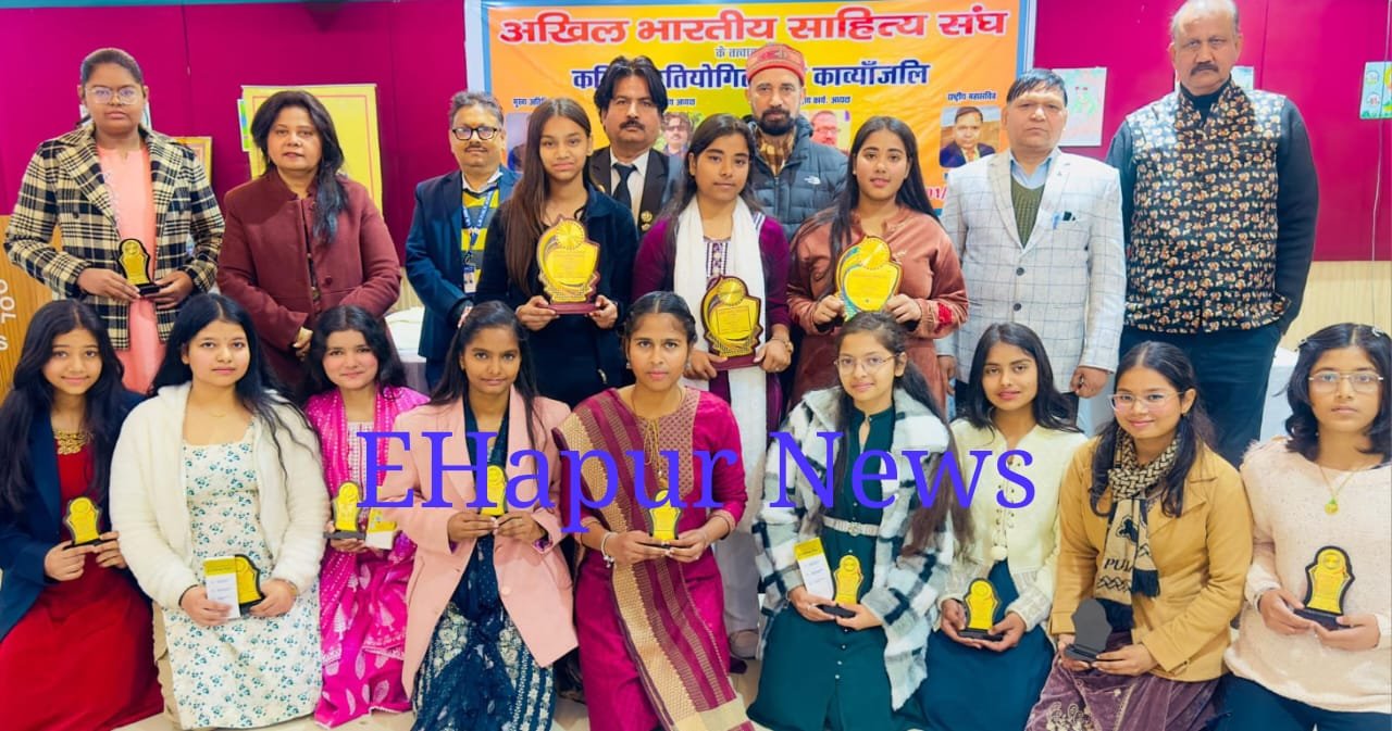 कवि सम्मेलन से छात्रों ने ली काव्य की सीख