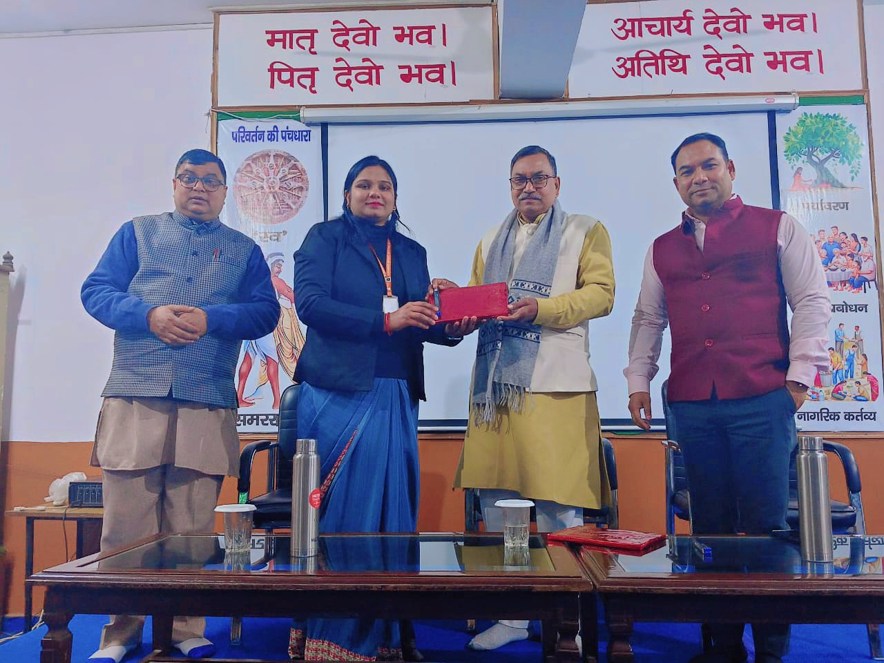 परिवार प्रथम पाठशाला: शिक्षिका नेहा त्यागी ने भाषण प्रतियोगिता में द्वितीय स्थान प्राप्त किया