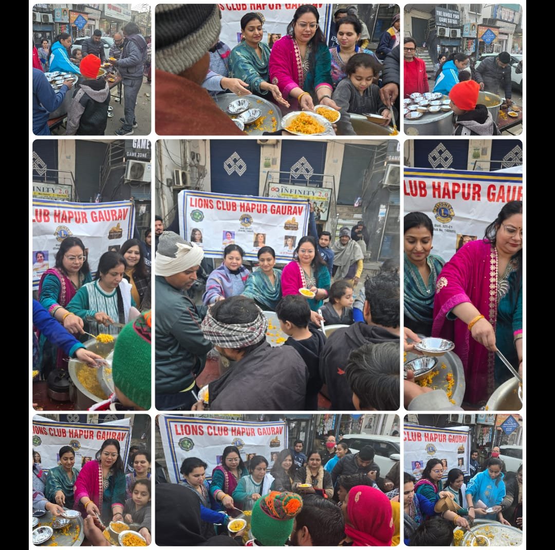 लायंस क्लब हापुड़ गौरव द्वारा खिचड़ी वितरण