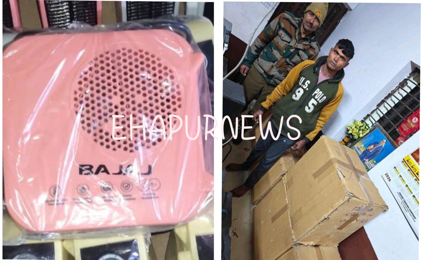 पुलिस ने नकली रुम हीटर बिक्री का भंडाफोड़ किया