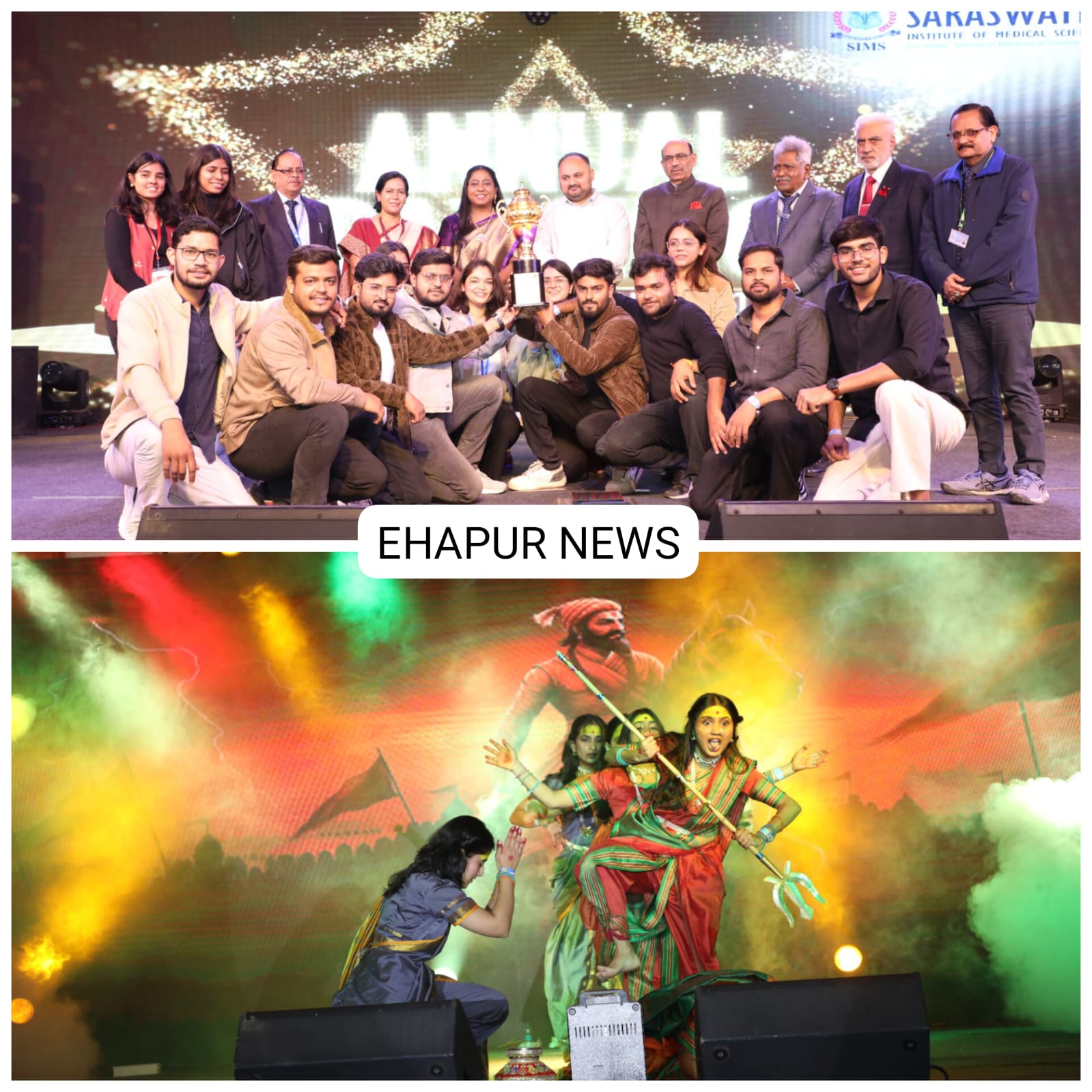 भव्यता, नेतृत्व और प्रतिभा का संगम: सरस्वती मेडिकल का वार्षिक दिवस संपन्न