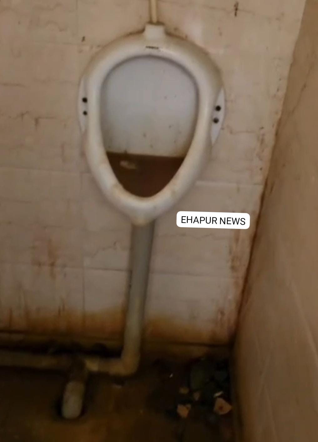 रजिस्ट्री कार्यालय का शौचालय बदहाल, सफाई के नाम पर पैसे ऐंठ रहा ठेकेदार