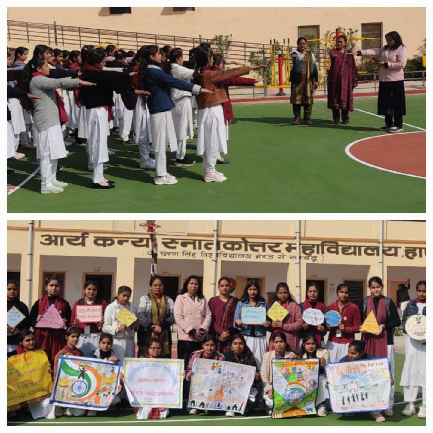 एकेपी में मनाया राष्ट्रीय मतदाता दिवस