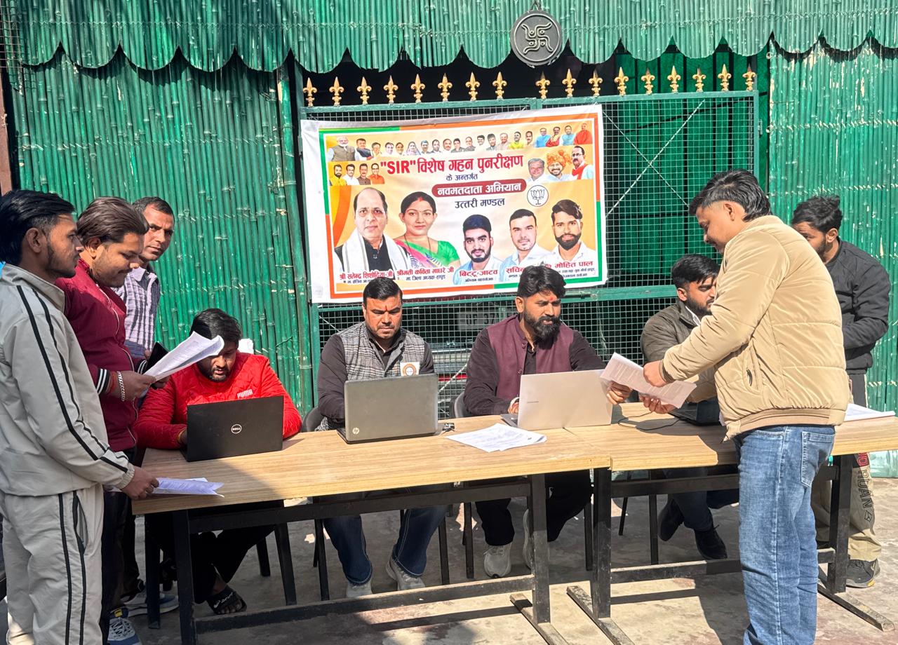 मतदाता दिवस पर मतदाताओं को किया जागरूक