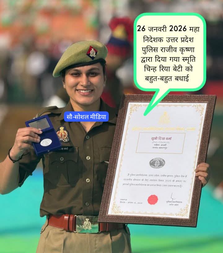 हापुड़ की तैराक रिया वर्मा को पुलिस महानिदेशक ने किया सम्मानित