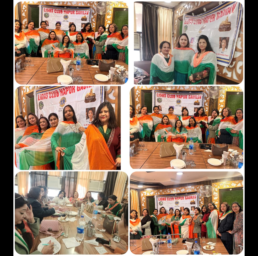 लायंस क्लब हापुड़ गौरव द्वारा गणतंत्र दिवस समारोह हर्षोल्लास के साथ मनाया गया