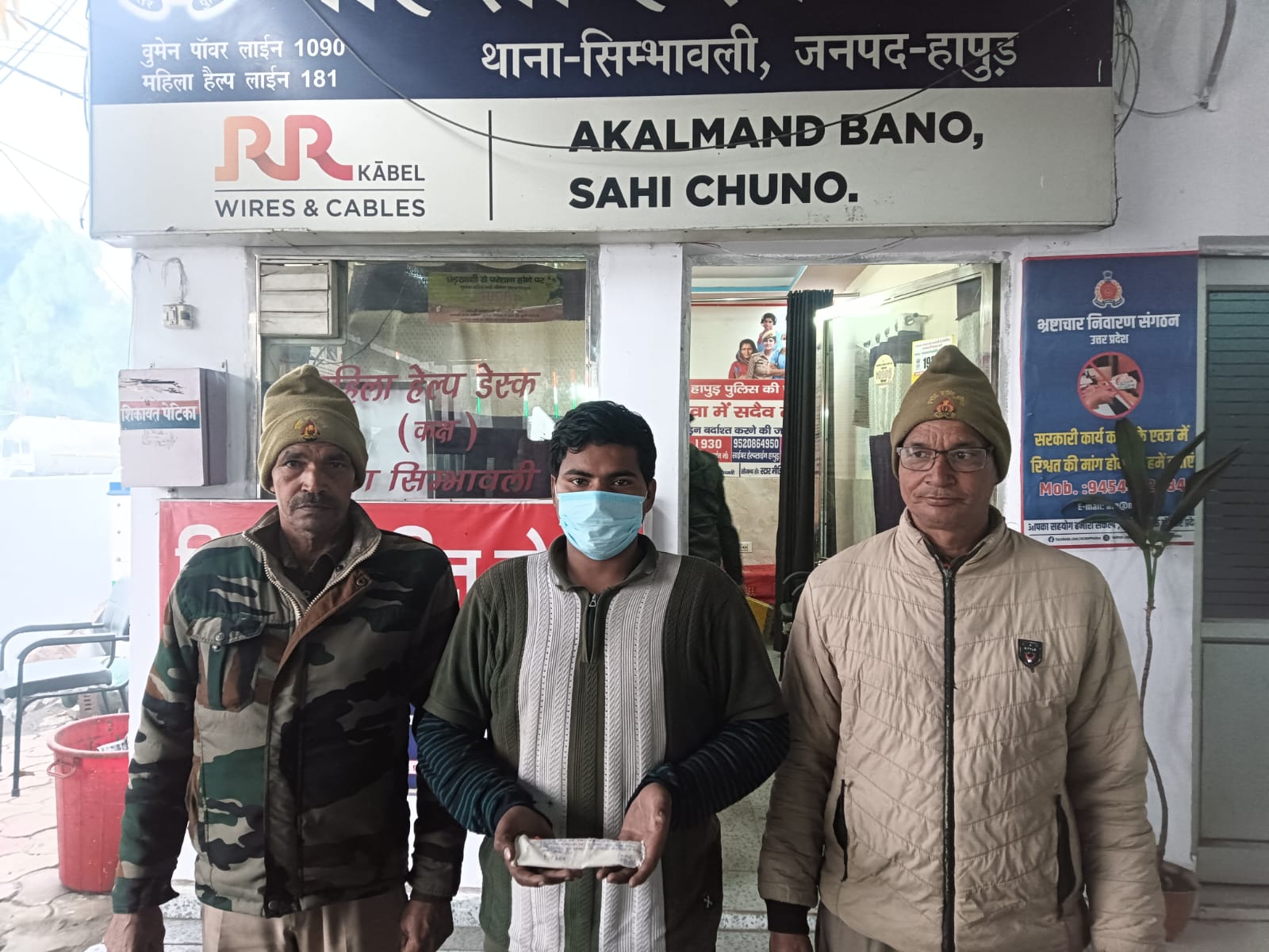 एक और पशु चोर धरा गया