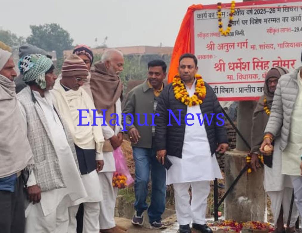 ग्राम खिचरा में सड़क की 29.49 लाख से होगी मरम्मत विधानसभा