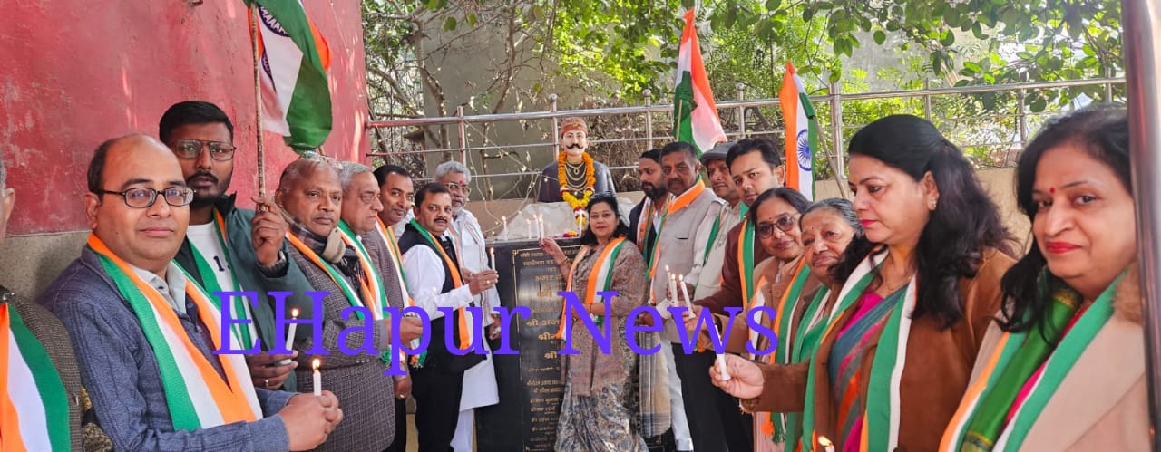 गणतंत्र दिवस पर शहीदों को याद किया