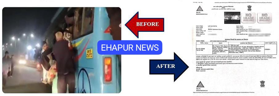 हापुड़: ओवरलोड बस का वीडियो वायरल, यातायात पुलिस की 13,500 का काटा चालान