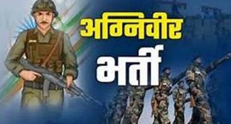 हापुड़ व बुलंदशहर सहित 13 जिलों से होगी अग्निवीरों की भर्ती