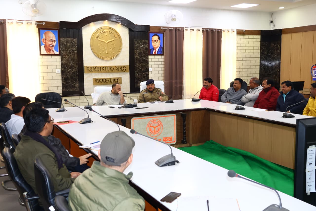 डीएम और कप्तान ने बैंक अफसरों व व्यापारियों के साथ की बैठक